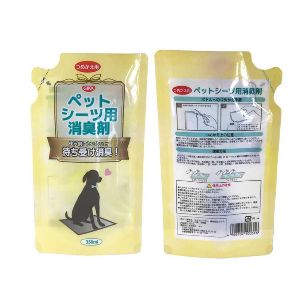 Custom Pet Food Packaging (23)