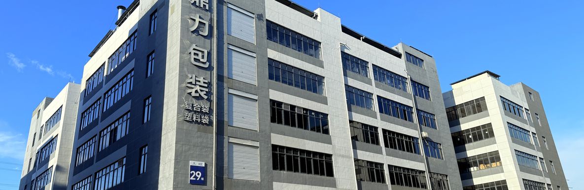 Packaging Manufacturer (1)